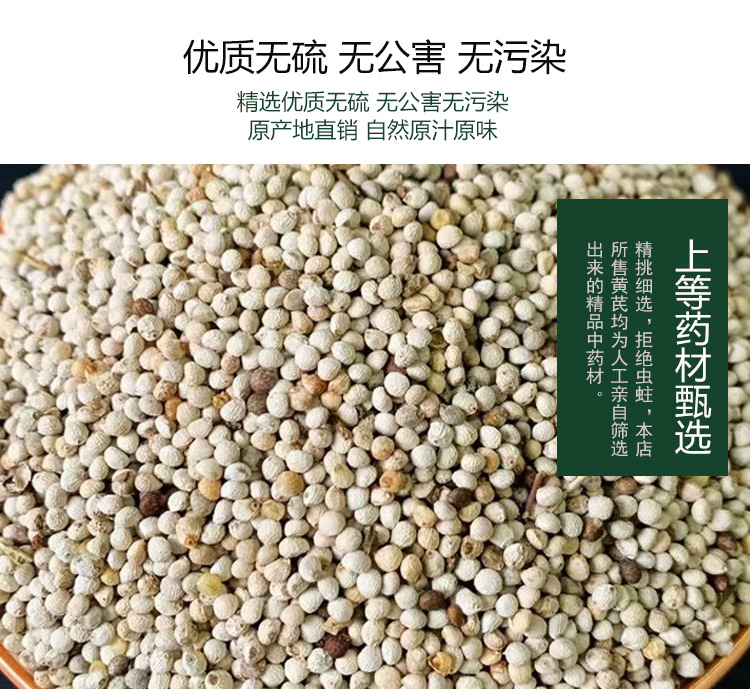 蘇子與白蘇子的初級(jí)農(nóng)產(chǎn)品批發(fā)介紹