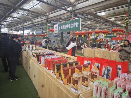 特色農(nóng)產(chǎn)品展銷會暨迎新春供銷年貨大集明日啟幕