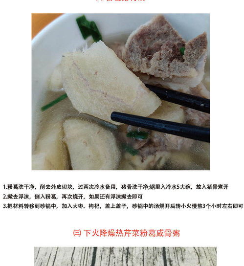 云浮鮮葛，健康滋養——云霧山居農家葛根，下單三天內新鮮送達